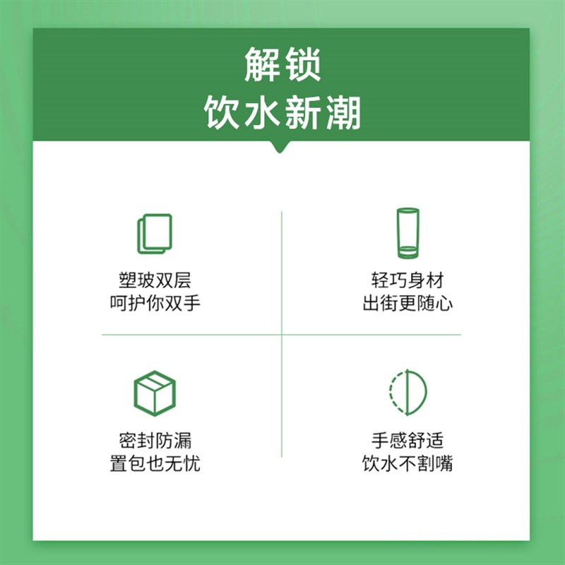 新款阿姿玛耐热480毫升大男夏天水杯便携杯子大容量超大塑料热销