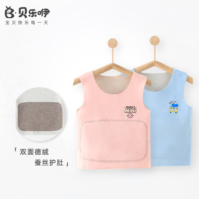 蚕丝护肚儿童保暖背心德绒无痕内穿发热款男女童马甲加厚小孩内衣
