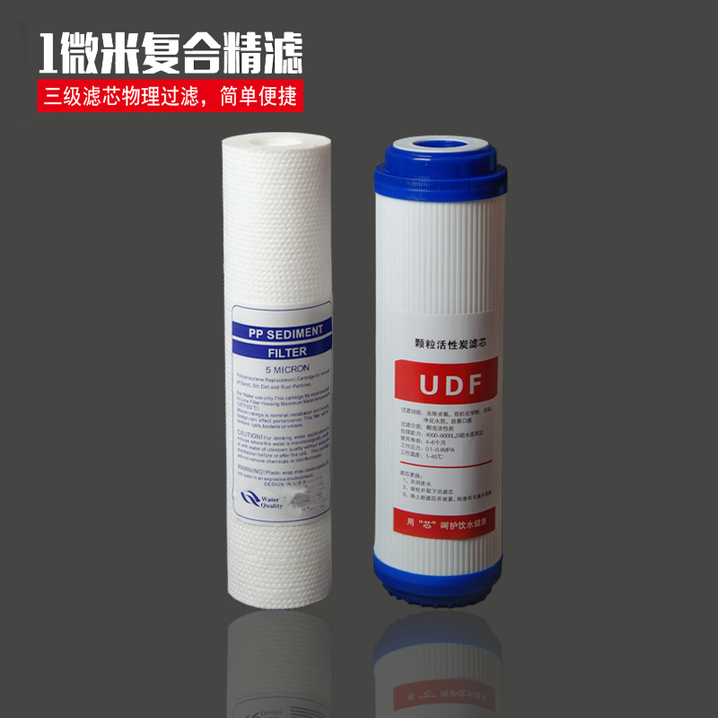 净水器透明滤瓶10寸2分口4分口前置防爆加厚滤桶PP棉过滤器滤壳