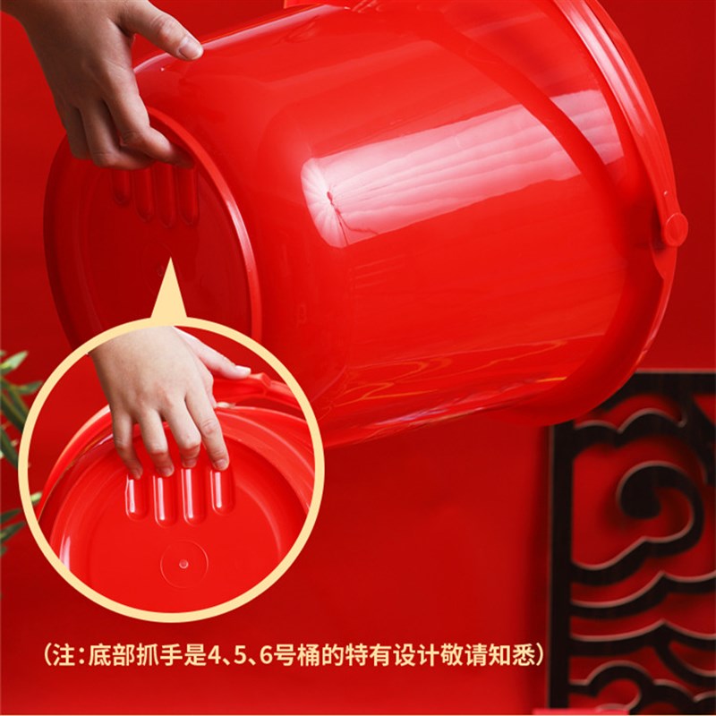 大红色带盖结婚喜庆加厚塑料桶大小水桶小红桶子孙桶乔迁搬家喜事