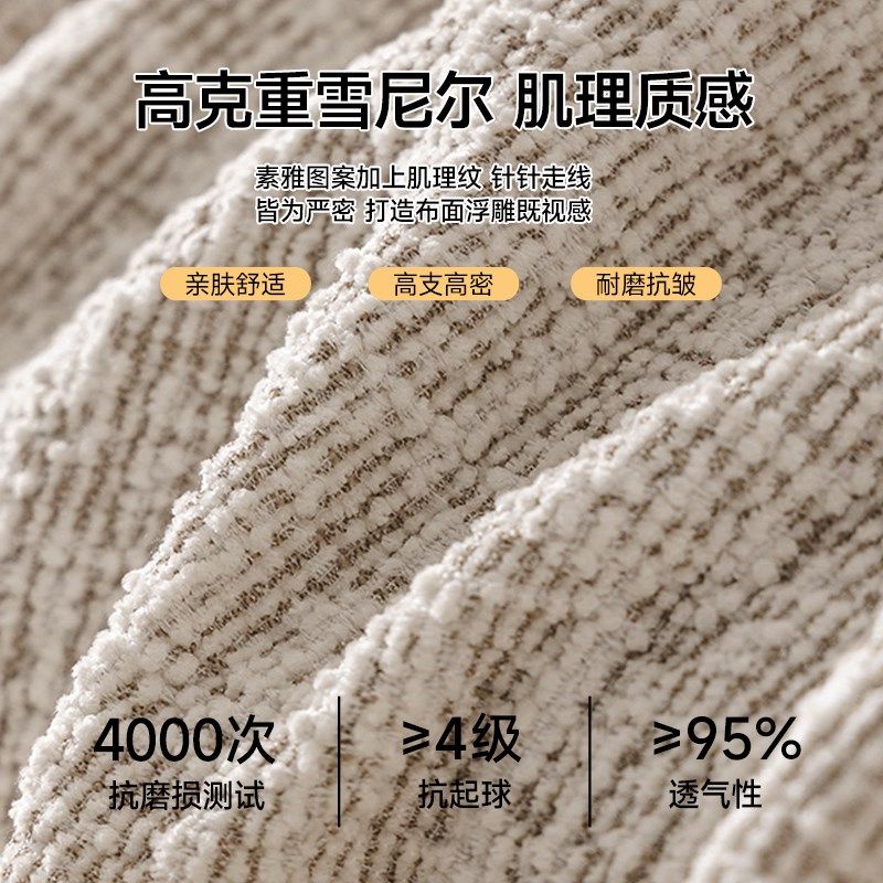 高端沙发套罩全包万能套新款加厚雪尼尔盖布四季通用防猫抓沙发笠,居家布艺,沙发套,淘宝优惠券,粉丝福利购,淘宝优惠卷