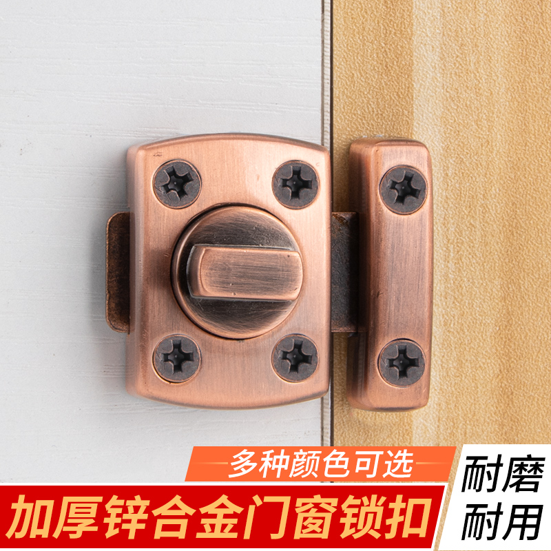 顶谷锌合金小插销门栓门锁扣加厚锁扣防盗搭扣明装木门插销锁明锁