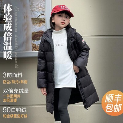 新款男童女童儿童羽绒服长款加长加厚修身2024冬季中大童外套百搭