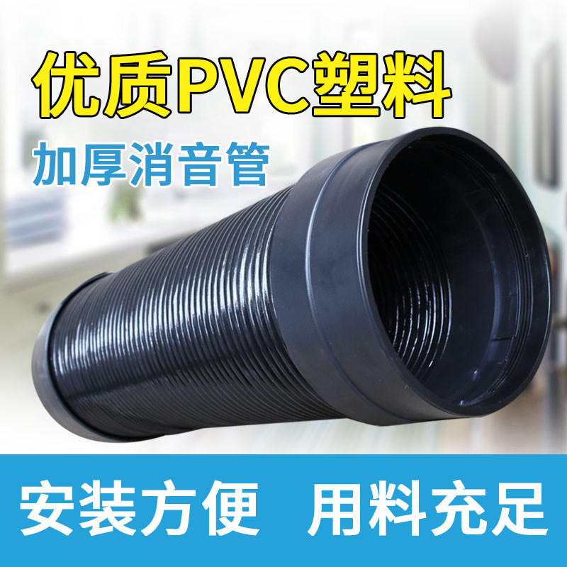 新风系统PVC消音管风管 配件110管道新风机消音器160消音隔音材料
