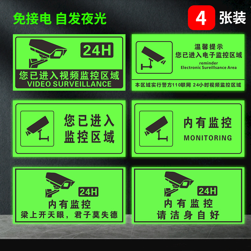 小心台阶地贴夜光安全标识提示牌提示贴指示牌地贴防滑楼梯反光贴