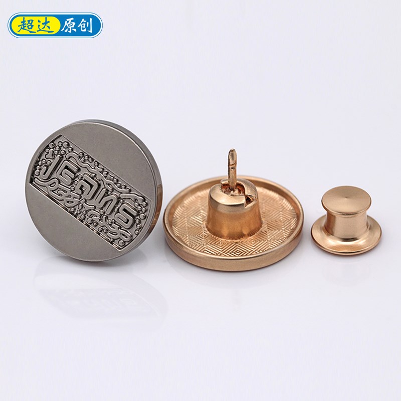 万能牛仔裤扣子改裤腰神器金属免钉百搭收腰拆卸可调节牛仔裤纽扣