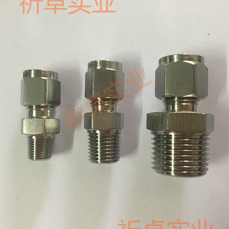 304不锈钢外丝G螺纹卡套直通终端圆柱平牙卡硬钢管英制1/4双卡套