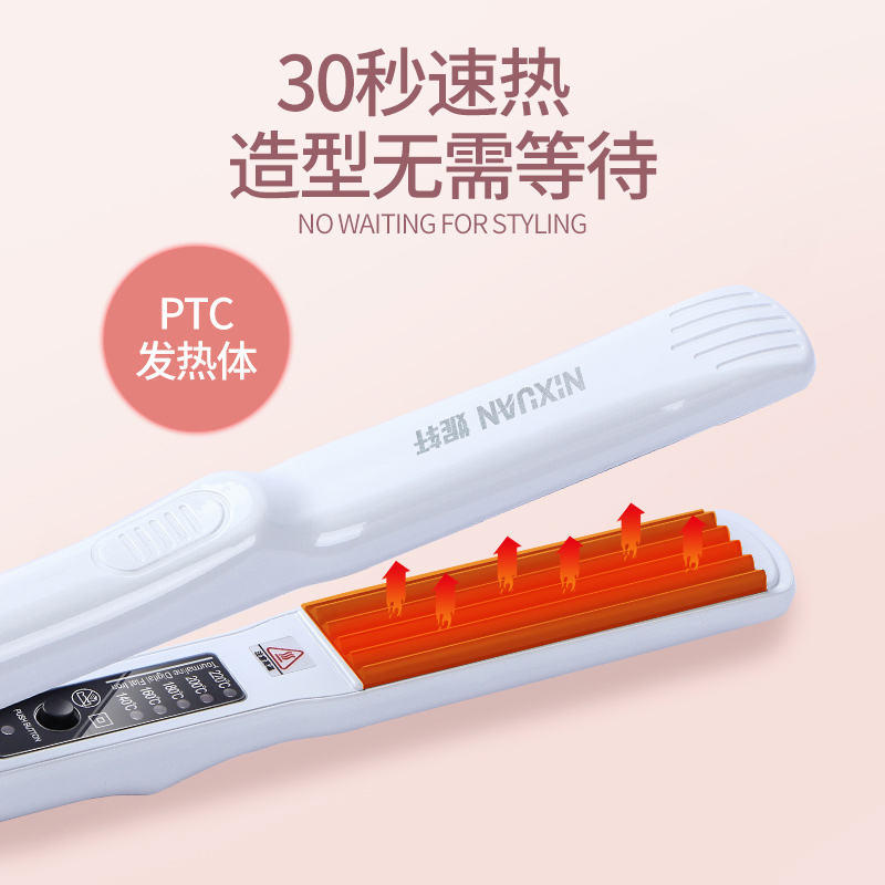 玉米须烫夹板女短发打理专用烫发神器波浪夹头发蓬松器垫发根熨板