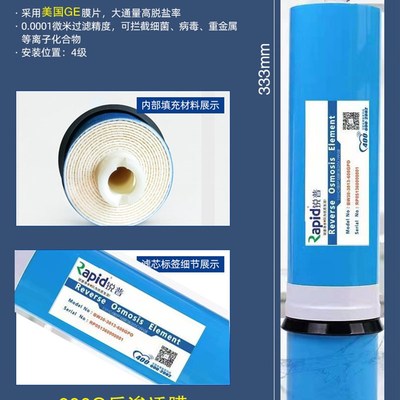 800G锐普纯水机滤芯RO反渗透净水器滤芯通用纯水机通用10寸滤芯