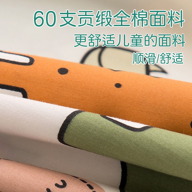 A类纯棉贡缎小枕套 60支全棉卡通婴幼儿宝宝学生儿童乳胶枕芯套子