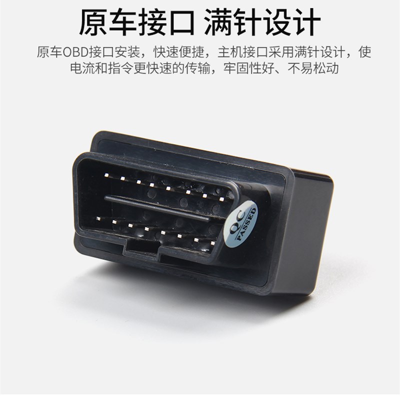 适用众泰大迈X5 X7 SR7 SR9专用改装OBD自动一键升关窗器玻璃升降