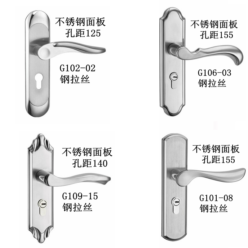 卧室内机械房门锁单舌锁体插销锁芯把手面板孔距120 125 130  140