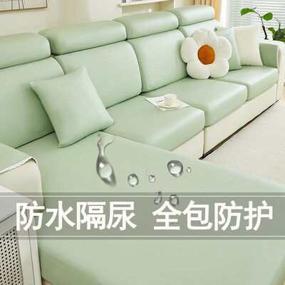 2024新款科技布皮全包万能套坐垫沙发套罩防水防猫爪通用型沙发笠