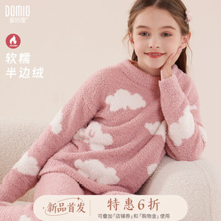 女童睡衣儿童2023新款秋冬半边绒居家服套装女孩中大童亲子家居服