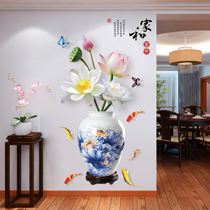 装饰贴纸荷花墙贴画3d立体墙纸自粘客厅背景墙壁纸卫生间玻璃门贴图片
