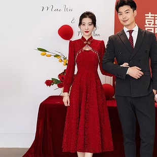 旗袍敬酒服新娘高级感秋冬季结婚礼服裙中式红色订婚连衣裙女长袖