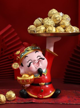新年财神爷烟灰缸  财神糖果钥匙托盘摆件 手机支架摇头车摆礼品