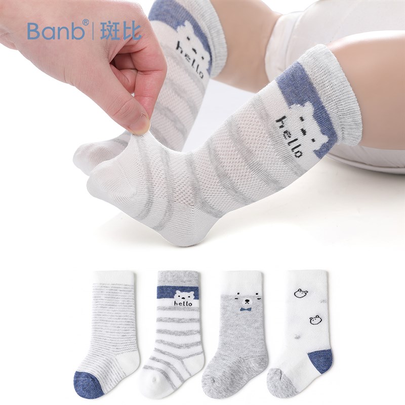 斑比婴儿长筒袜春秋薄款棉袜新生儿夏季网眼透气袜宝宝过膝长袜子