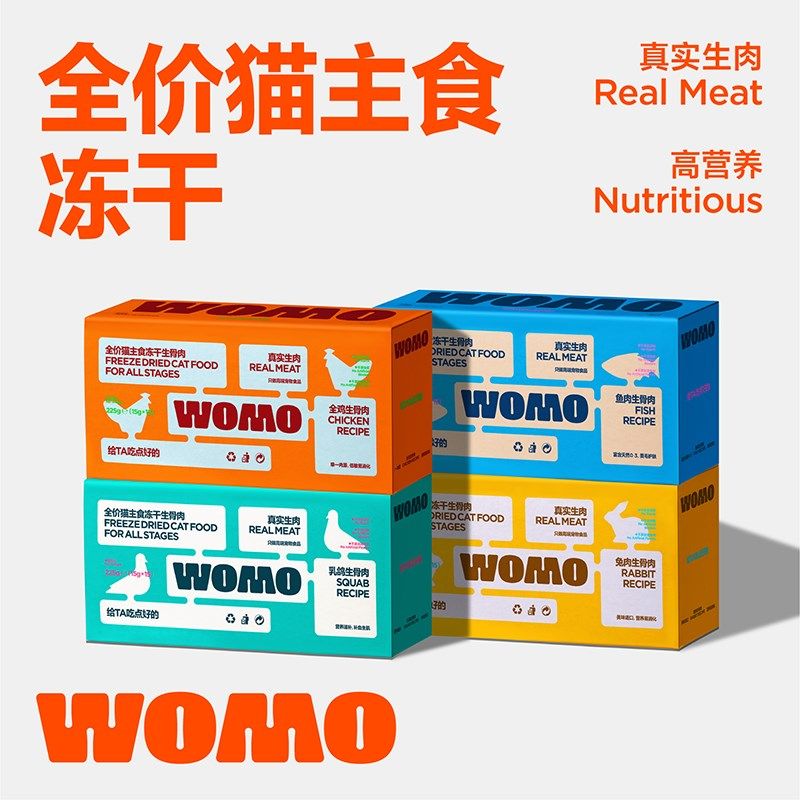 WOMO生骨肉主食冻干高肉猫粮增肥发腮成猫幼猫全价营养多肉少内脏,宠物/宠物食品及用品,猫全价冻干粮,淘宝优惠券,粉丝福利购,淘宝优惠卷