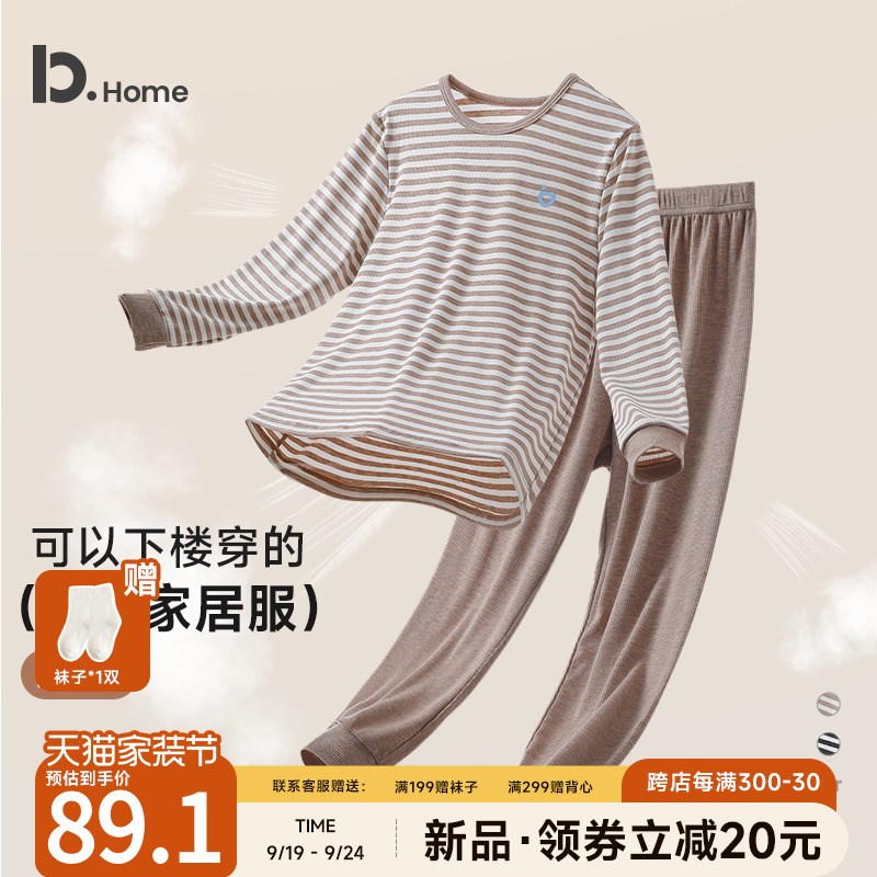 儿童家居服春秋季男童女童中大童条纹款长袖长裤睡衣套装24年新款