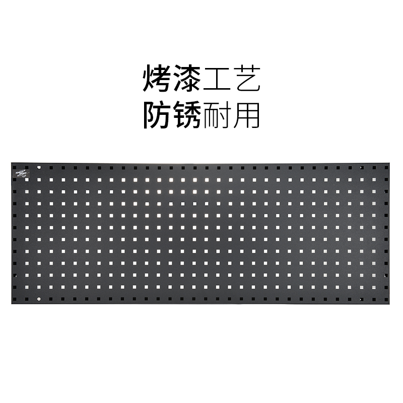 炫美汽车美容抛光五金工具展示挂架方孔墙面挂板金属收纳置物架