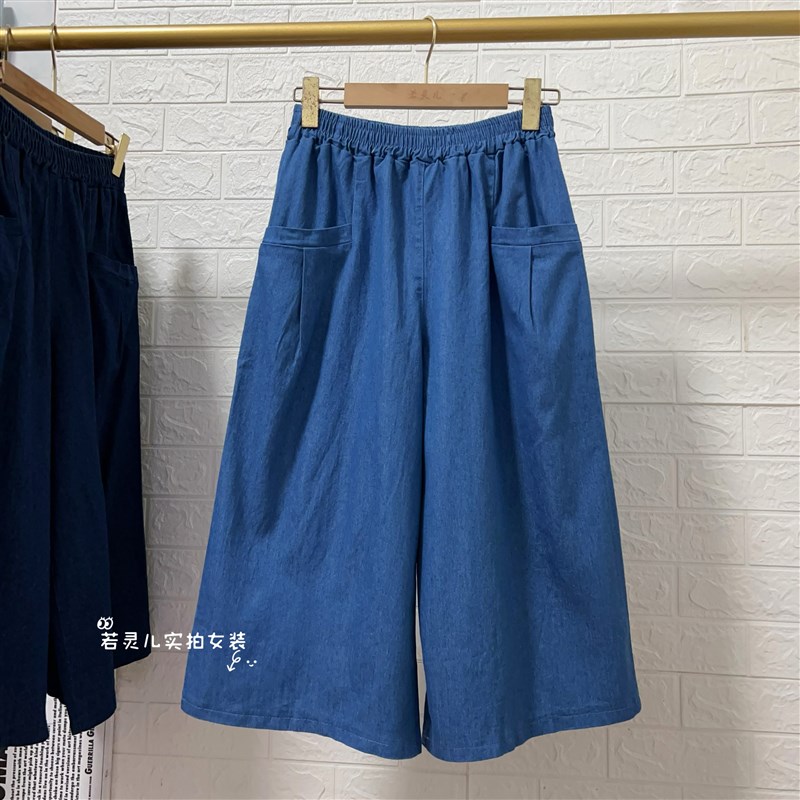 洗水牛仔阔腿裤弹力高腰大码七分裙裤子