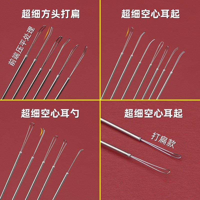 U型薄皮耳铲耳起 空心耳勺专业可视采耳工具手工三区工具镂空耳勺