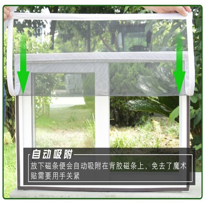 定做家用沙窗隐形自粘自装磁性铁磁条魔术贴纱窗纱网纱门帘可拆卸