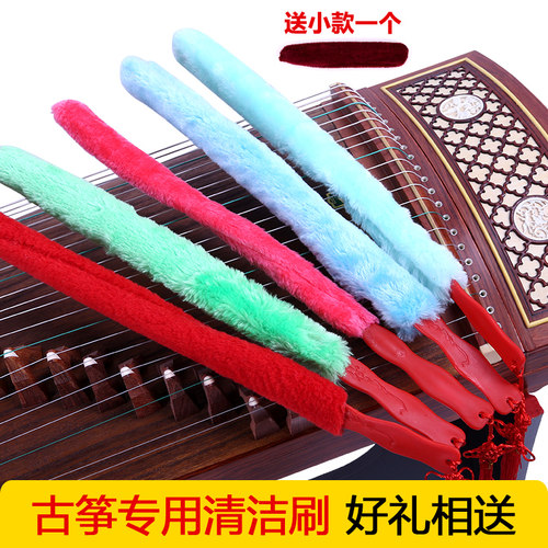 古筝刷子扫灰不掉毛扫灰护理清洁刷专用保养工具刷琴套装清洁刷子
