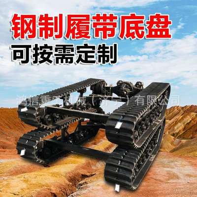 橡胶履带底盘总成挖掘机桩机旋转履带底盘钢制履带底盘配件供应