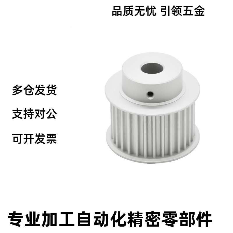 同步轮HTPA26S5M150-B-N8 10 12 12.7 14 15 16 17 18 19 20替代