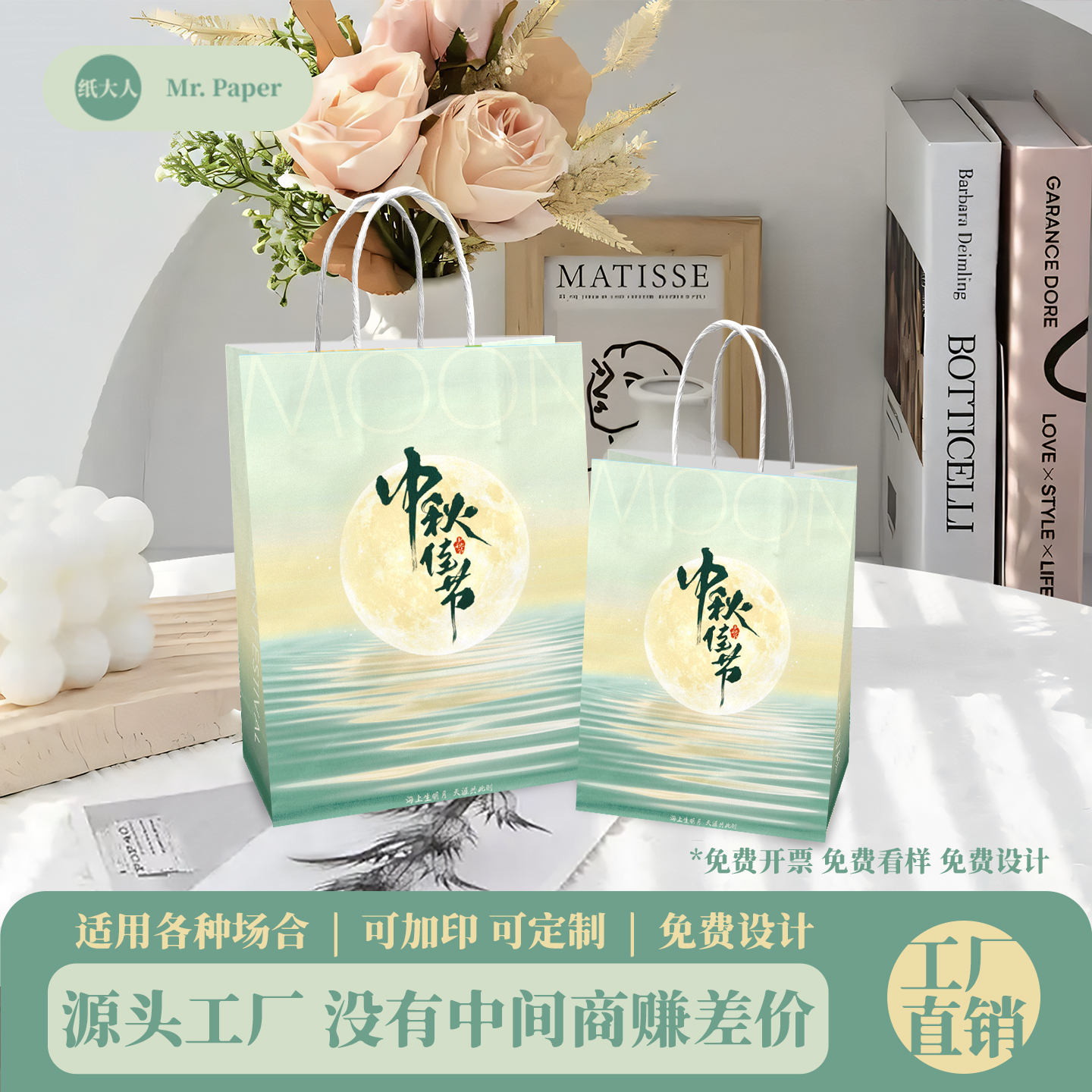 中秋节牛皮纸袋手提袋外卖打包袋加厚奶茶餐饮商用可印logo礼品袋
