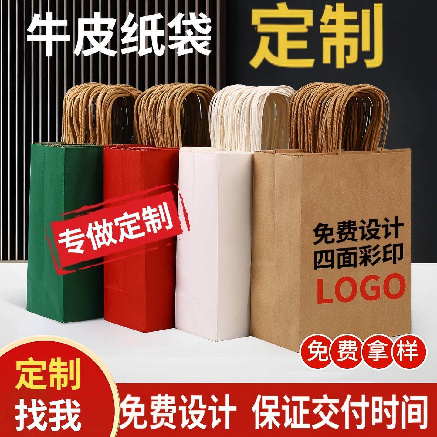 牛皮纸袋定制手提袋单双杯咖啡打包袋烘焙手提袋礼品袋礼物袋批发