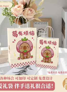 牛皮纸袋手提袋批发礼品袋节日打包烘焙奶茶商务袋子可印logo定制