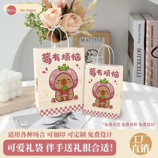 牛皮纸袋手提袋批发礼品袋节日打包烘焙奶茶商务袋子可印logo定制