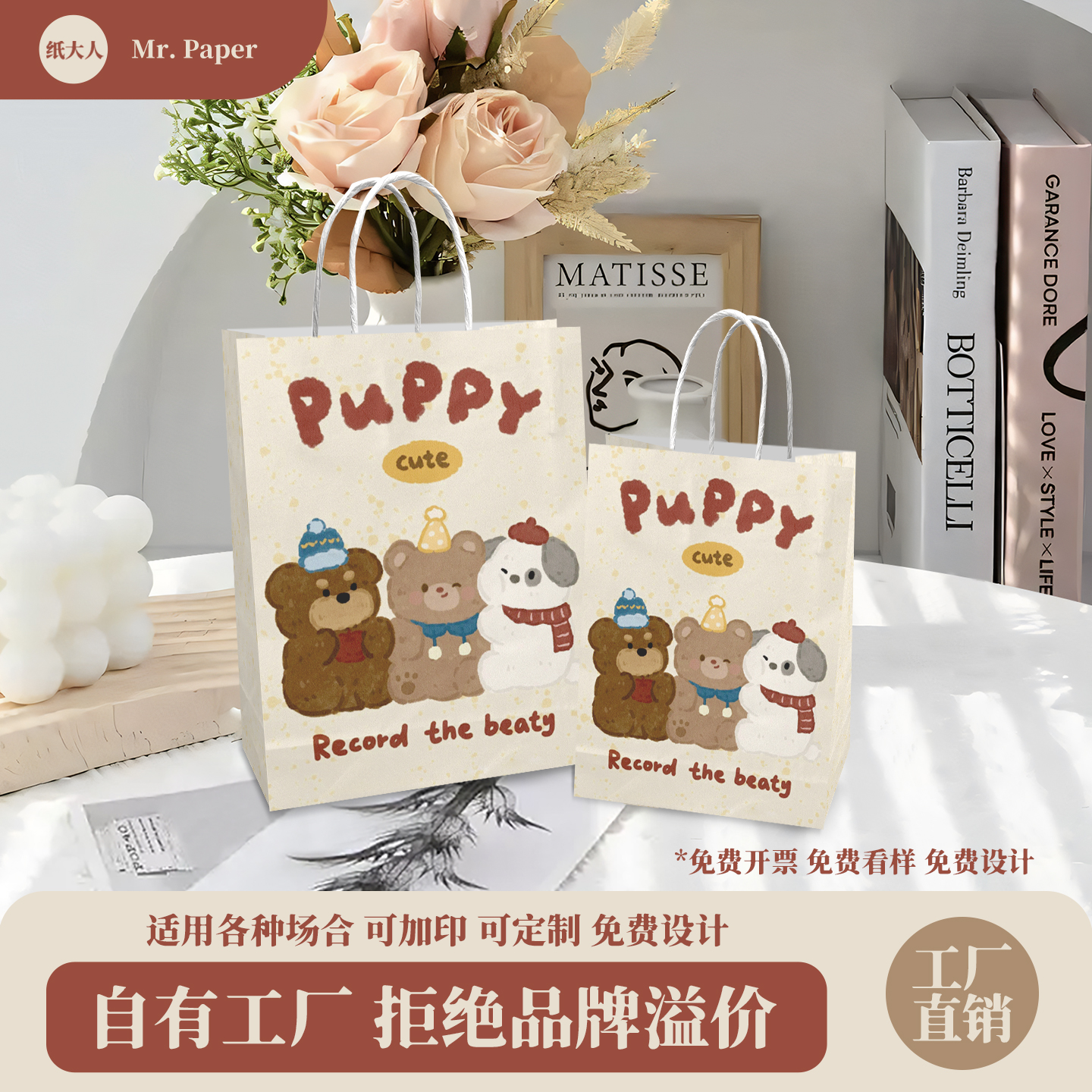 牛皮纸袋礼品袋批发打包袋烘焙点心手提袋子加厚商用可印logo定制