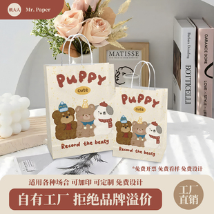 牛皮纸袋礼品袋手提袋定制包装 袋定做礼物袋外卖打包袋批发印logo