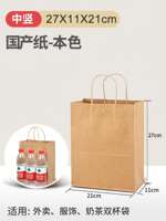 Customized kraft paper bags, handbags, takeout packaging bags, gift bags, thickened milk tea packaging bags with logo printing thumbnail 5