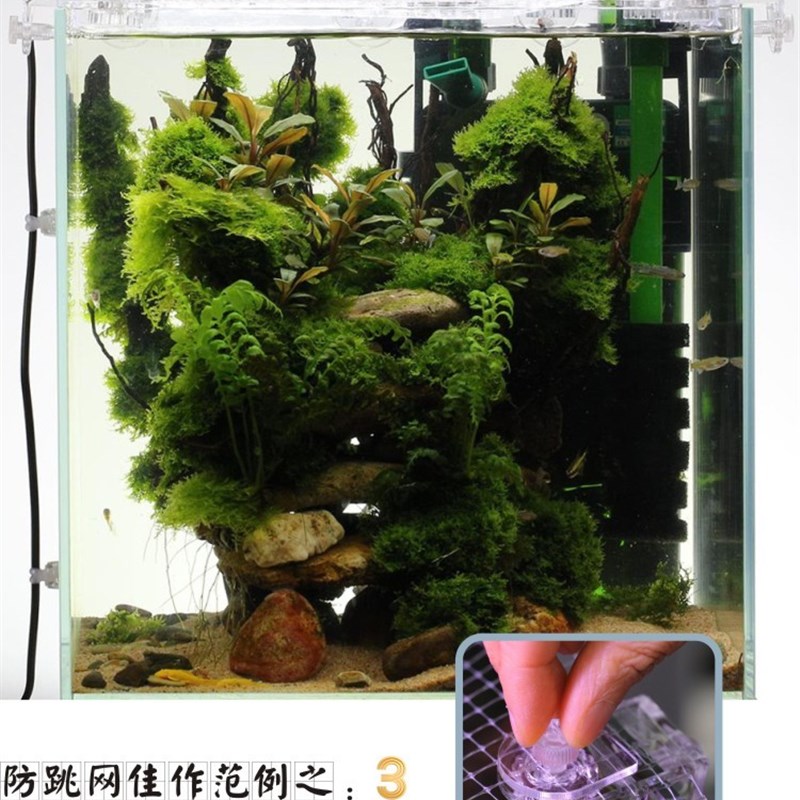 田园漫步鱼缸防跳缸神器海缸防猫抓网罩防跳盖板乌龟逃逸挡鱼隔板