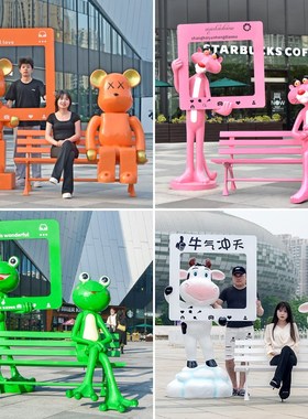 网红打卡相框座椅玻璃钢雕塑景区商场拍照店铺酒吧潮玩装饰品摆件