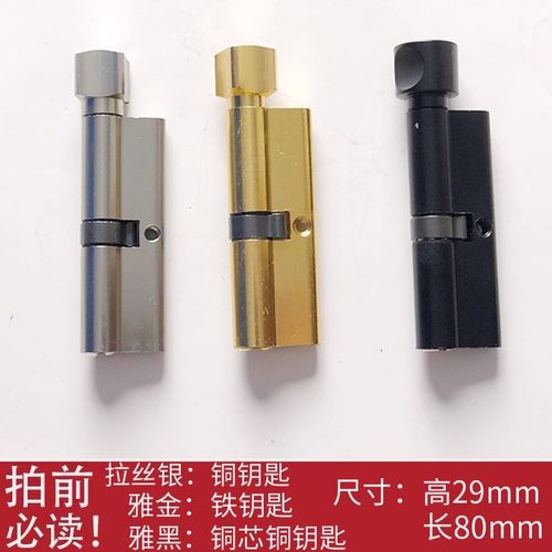 锁体锁芯配件小50锁芯卧室门锁舌大50锁体室内木老式门锁舌