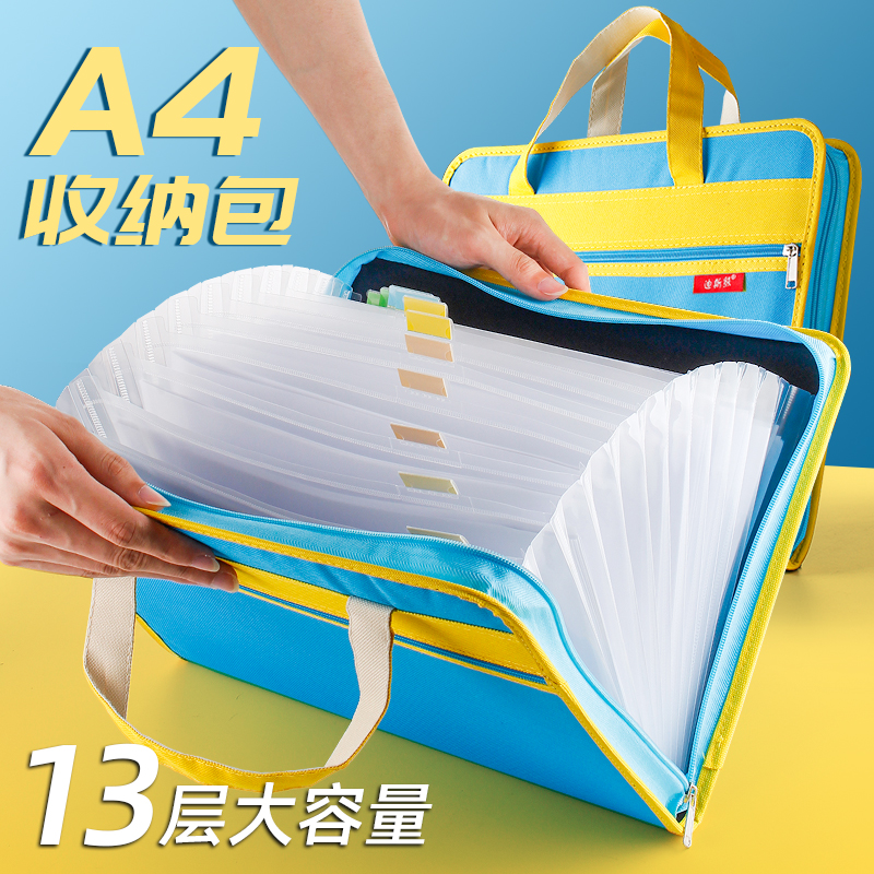 风琴文件夹学生科目分类文件袋分类袋分学科学生用手提拎书袋作业