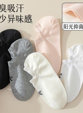 蝴蝶结船袜女防滑不掉跟棉袜网眼透气袜子女夏季薄款浅口隐形夏天