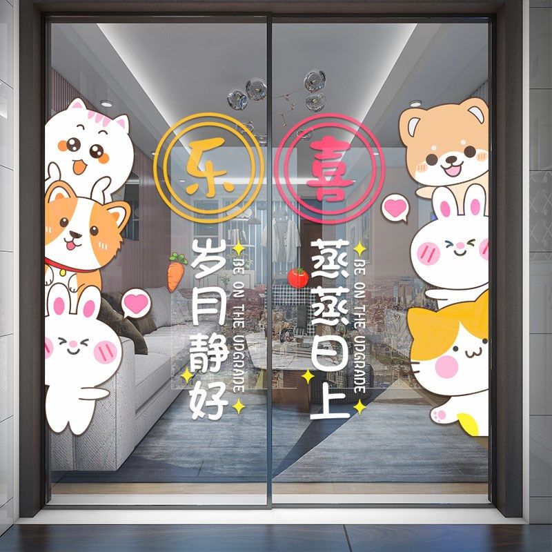 厨房玻璃门贴纸一日三餐橱窗装饰客厅餐厅推拉移门布置窗花门贴画