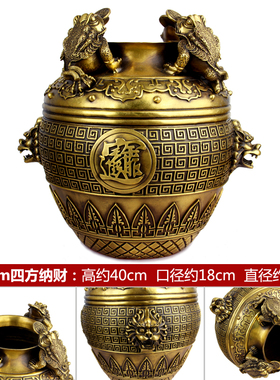 铜金蟾纳四方财金蟾聚宝盆摆件商务工艺礼品居家装饰