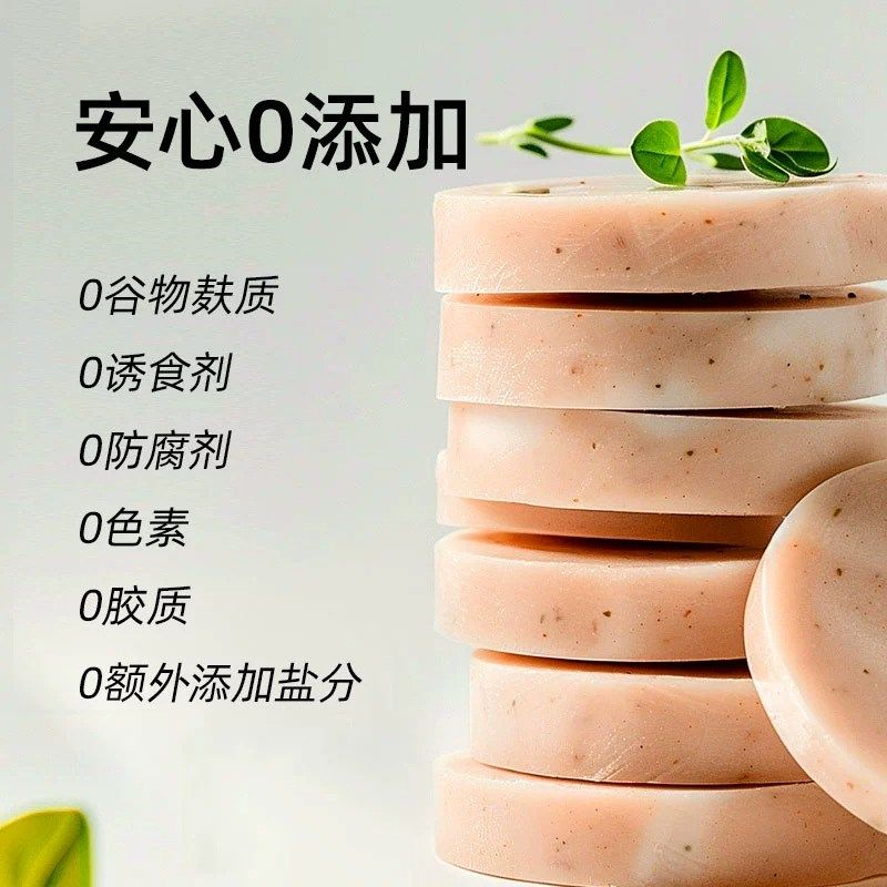 挚好主食肉肠全价主食肉肠鸡肉鸭肉金毛泰迪全犬通用狗狗火腿肠