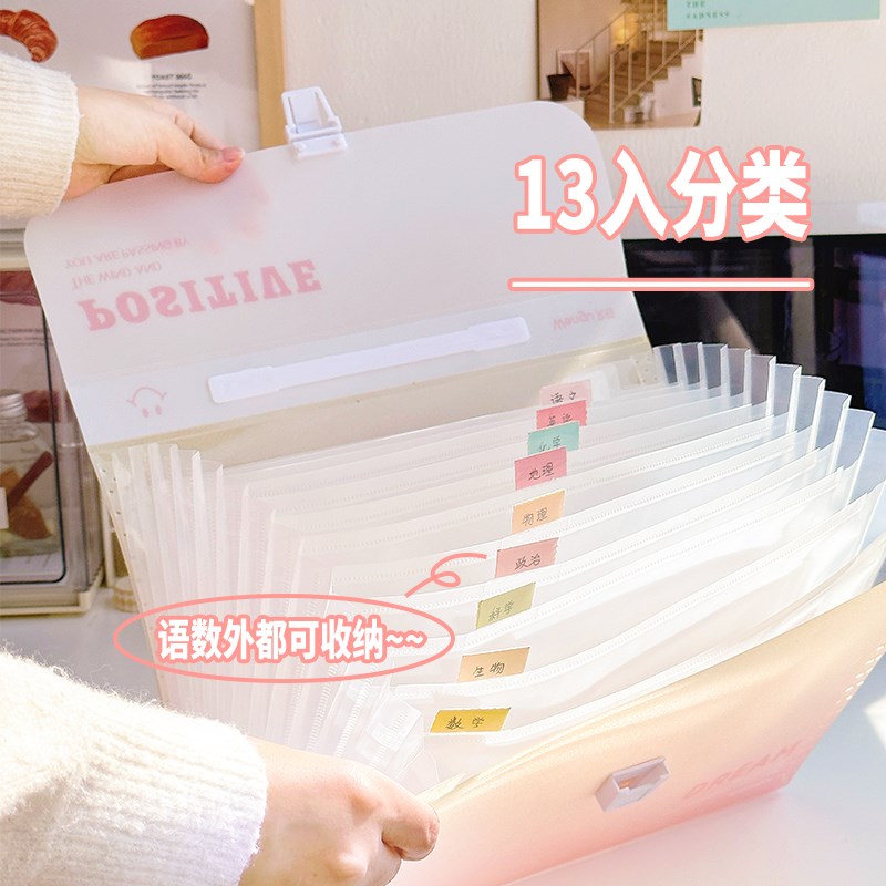 三年二班 a4文件袋多层文件夹小学生专用透明插页试卷收纳袋初中