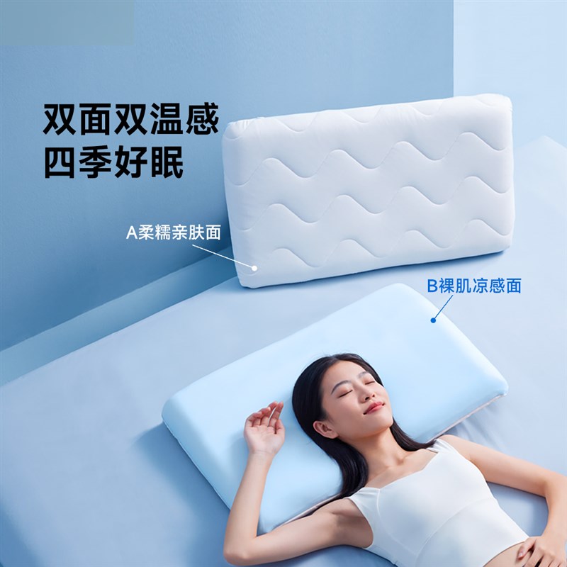 8H双感深睡护颈记忆绵枕慢回弹0压枕芯单人护颈椎助睡眠枕头