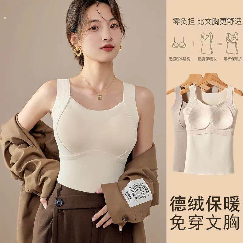 保暖德绒内衣女士新款加绒加厚秋冬季吊带背心女款内搭带胸垫一体
