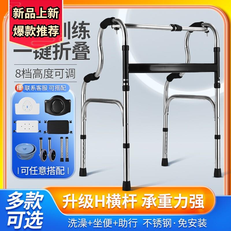 厂家直销老年人扭动不锈钢助行器助步器康复器材四脚可折叠助走器
